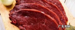 牛肉炒硬了怎么补救,牛肉炒太硬了怎么补救