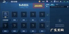 王者荣耀单英雄自定义怎么取消,王者荣耀制定义面板怎么退出来