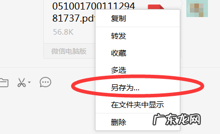 微信的文件怎么打印出来,手机微信收到的文件怎么打印出来