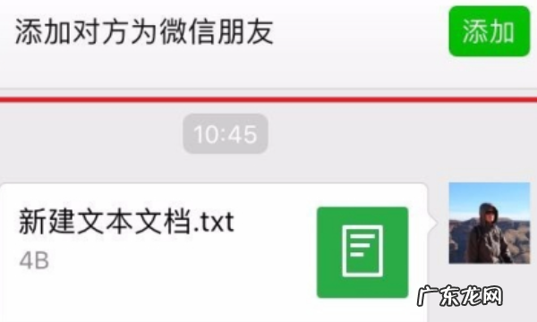 微信的文件怎么打印出来,手机微信收到的文件怎么打印出来