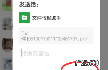 微信的文件怎么打印出来,手机微信收到的文件怎么打印出来