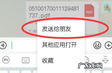 微信的文件怎么打印出来,手机微信收到的文件怎么打印出来