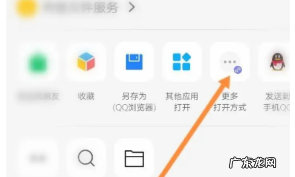 微信的文件怎么打印出来,手机微信收到的文件怎么打印出来
