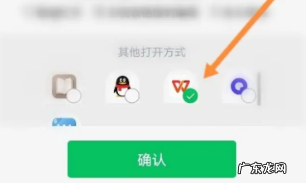 微信的文件怎么打印出来,手机微信收到的文件怎么打印出来