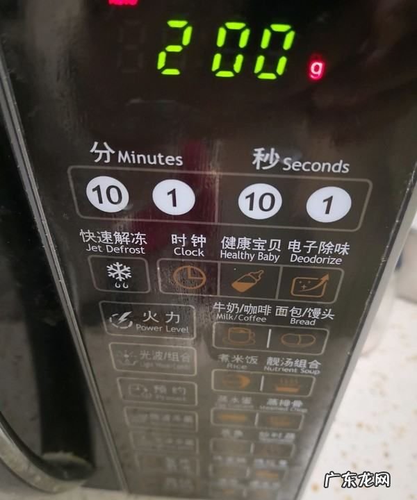 花生米不用油的做法,无油干炒花生米的做法大全集
