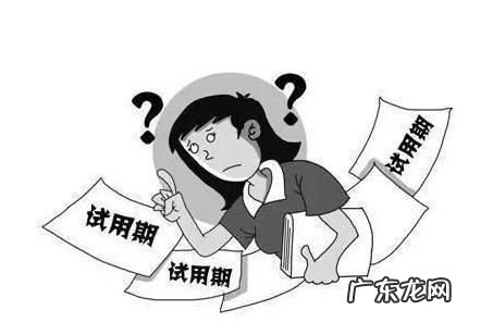 考上公务员辞职不交违约金,应届生考上公务员什么时候上班