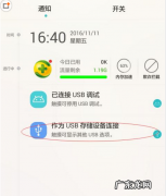 华为手机照片如何导入电脑,如何把华为手机中的照片导入电脑中