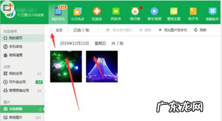 华为手机照片如何导入电脑,如何把华为手机中的照片导入电脑中