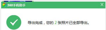 华为手机照片如何导入电脑,如何把华为手机中的照片导入电脑中