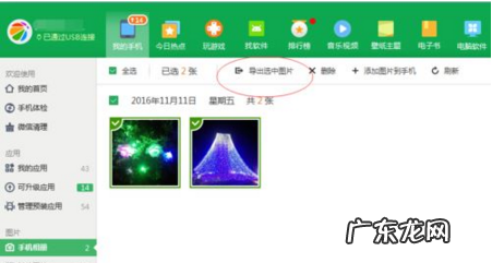 华为手机照片如何导入电脑,如何把华为手机中的照片导入电脑中