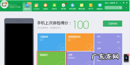 华为手机照片如何导入电脑,如何把华为手机中的照片导入电脑中