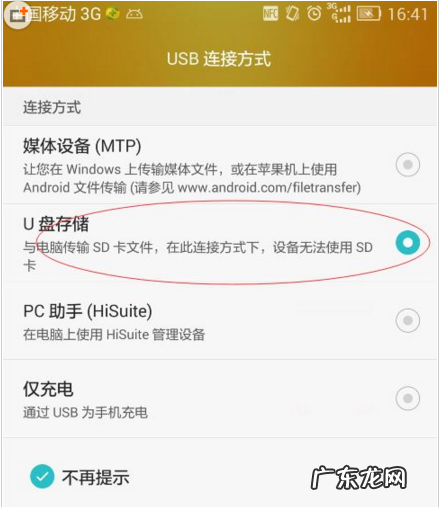 华为手机照片如何导入电脑,如何把华为手机中的照片导入电脑中