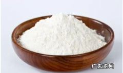 生粉是什么粉,生粉是什么粉