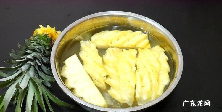 为什么吃菠萝要用盐水泡一下,吃菠萝为什么要用盐水泡一下子
