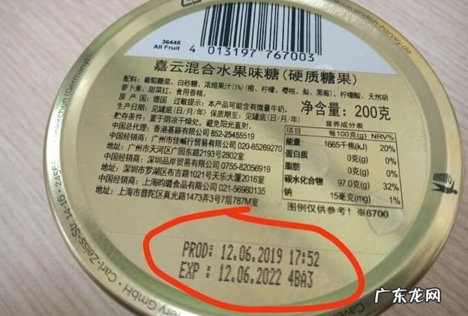 保质期从生产日期算,保质期是从生产日期开始算