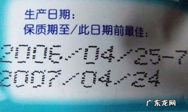 保质期从生产日期算,保质期是从生产日期开始算