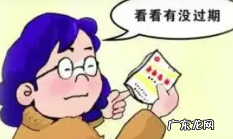 保质期从生产日期算,保质期是从生产日期开始算