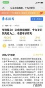 水滴筹的钱怎么提现,水滴筹的提现流程是什么样的