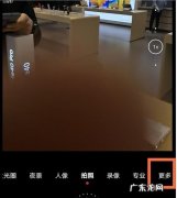 华为p30拍照怎么加时间水印,华为手机怎么添加时间水印到照片上