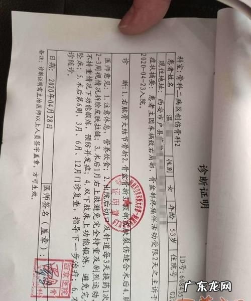 车祸医药费如何赔偿,交通事故医疗费如何理赔