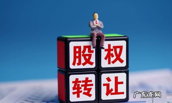 公司转让股份要走哪些流程,非上市股份公司股权转让流程
