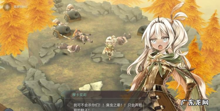 魔女之泉3怎么修改语言,魔女之泉3正常版