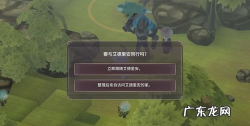 魔女之泉3怎么修改语言,魔女之泉3正常版