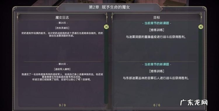 魔女之泉3怎么修改语言,魔女之泉3正常版
