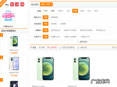 苹果8p能用5g,苹果8p能用5g网络