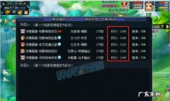 梦幻西游转门派属性点重置,梦幻西游门派转换技能对照表