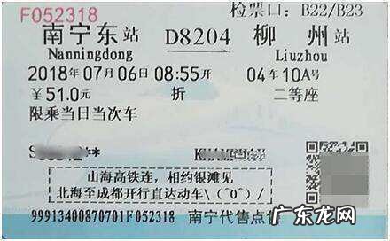 高铁一般提前几分钟停止检票,高铁多久前停止进站