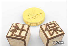 辞职后社保会马上停,辞职了社保是立马停