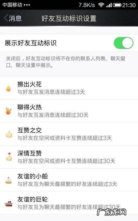 qq里的帆船是怎么弄的,qq怎么有小船