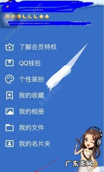 qq里的帆船是怎么弄的,qq怎么有小船