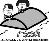 qq里的帆船是怎么弄的,qq怎么有小船