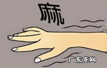 流行词麻了是什么意思,网络词麻了是什么意思