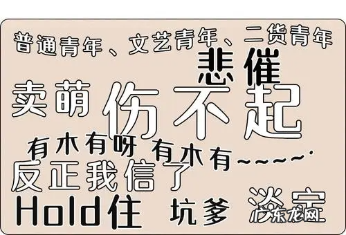 流行词麻了是什么意思,网络词麻了是什么意思