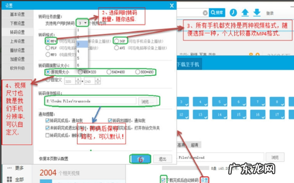 如何电影到手机,怎样电影到手机相册