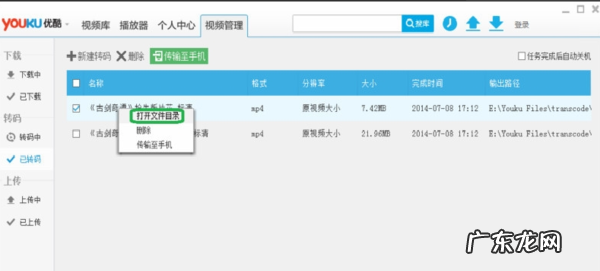 如何电影到手机,怎样电影到手机相册