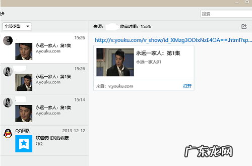 如何电影到手机,怎样电影到手机相册