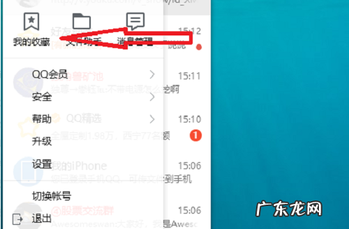 如何电影到手机,怎样电影到手机相册