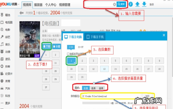如何电影到手机,怎样电影到手机相册