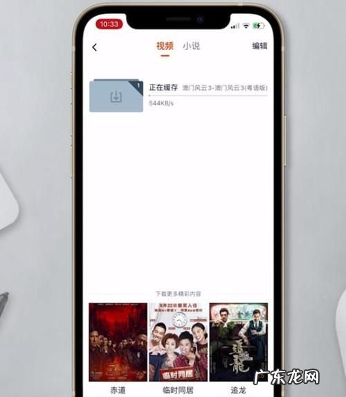 如何电影到手机,怎样电影到手机相册