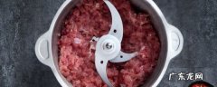 绞肉机可以磨粉,绞肉机可以打粉用