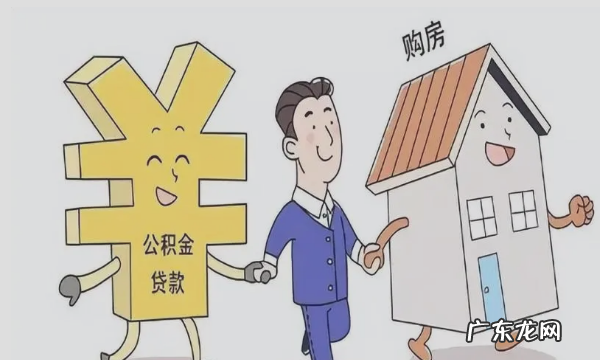 住房公积金什么时候缴存,公积金什么时候交