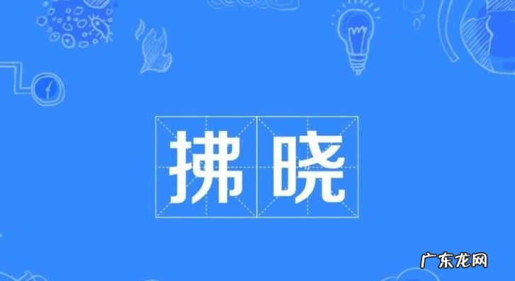 空缱绻是什么意思,繁花落尽君辞去一夜红衣