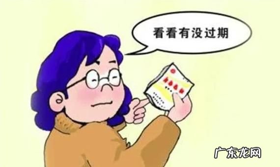 保质期指的是什么意思,没有保质期是什么意思
