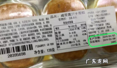 保质期指的是什么意思,没有保质期是什么意思