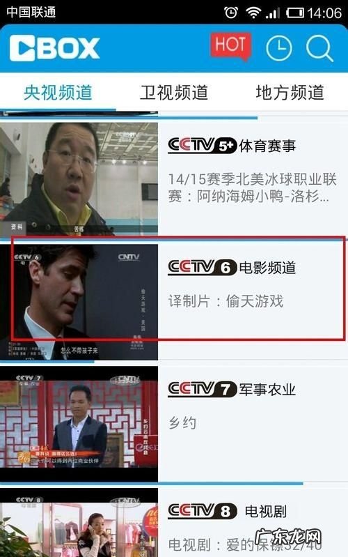 手机央视影音卫视节目能回看,央视影音可以回看