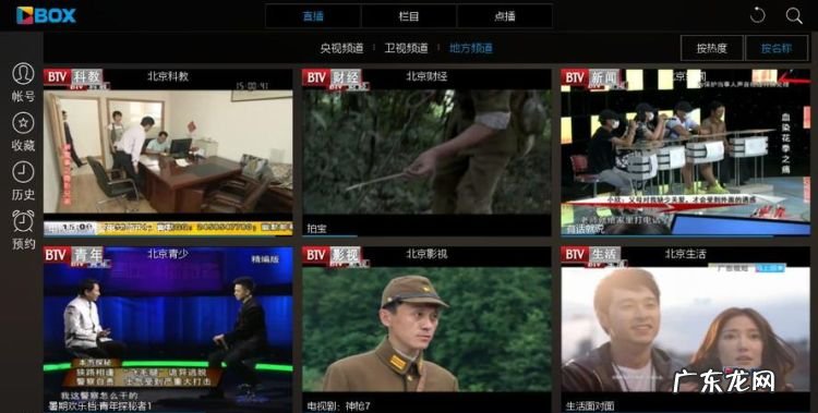 手机央视影音卫视节目能回看,央视影音可以回看